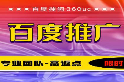 百度竞价代理全攻略：成功案例分享